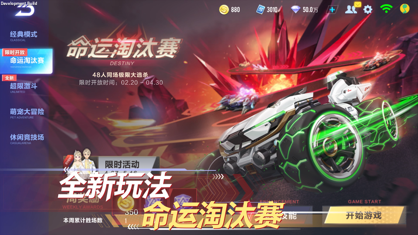 qq飞车手游五一劳动节兑换码