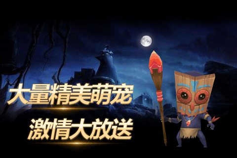 龙之荣耀官网版手机免费下载