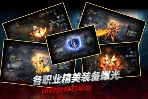 龙之荣耀官网版手机免费下载