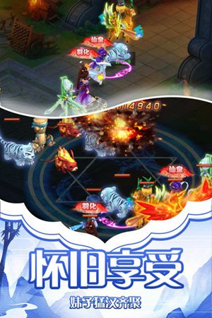 天影手游苹果下载免费版