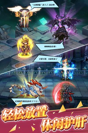 像素迷城手机版手机免费版