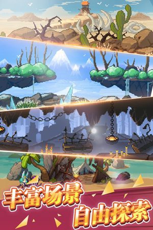 像素迷城手机版手机免费版