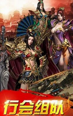 名将传奇安卓版下载2023