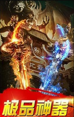 名将传奇安卓版下载2023