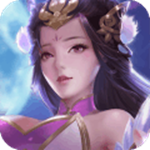 仙侠情缘免费版苹果版