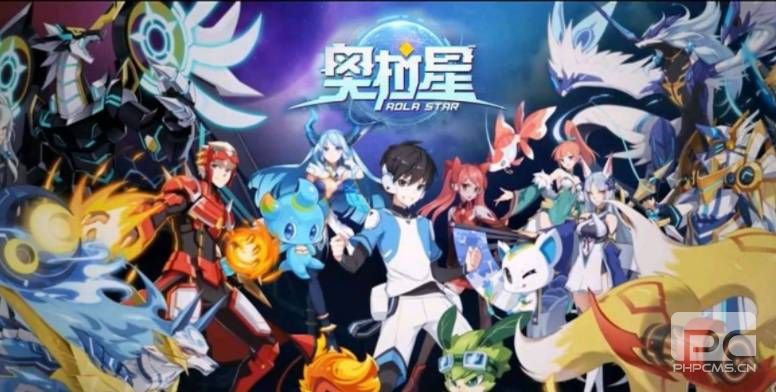 奥拉星谁进化的最多？