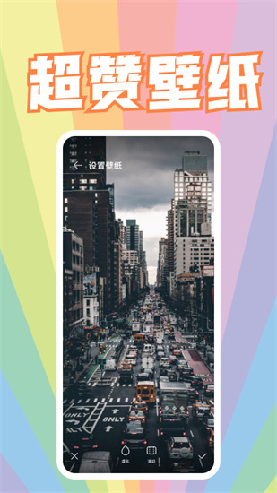 飞火动态壁纸软件安卓版