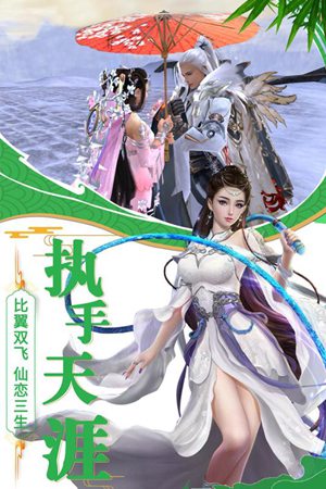 诸世王者手游手机版免费版下载