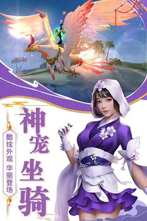 诸世王者手游手机版免费版下载