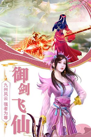 诸世王者手游手机版免费版下载