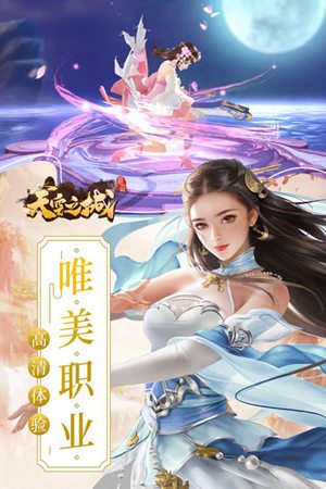 天空之城手游官网版手机免费版下载