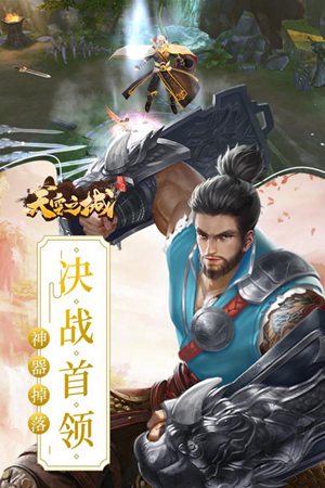 天空之城手游官网版手机免费版下载