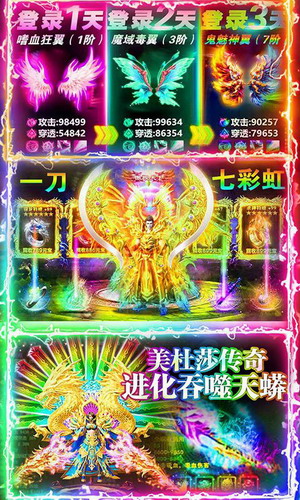 天剑冰雪传奇下载2023