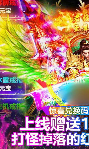 天剑冰雪传奇下载2023