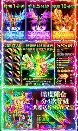 天剑冰雪传奇下载2023