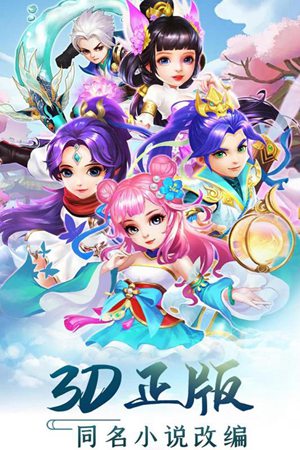 千年风华手游手机下载免费版