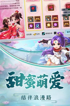 千年风华手游手机下载免费版