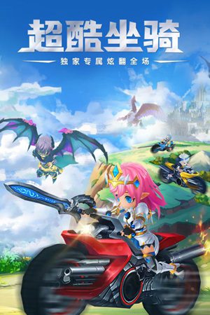 幻想大乱斗官网