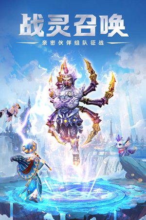 幻想大乱斗官网版免费下载