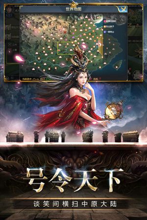 猛将争霸手游免费下载ios版