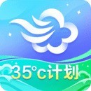 墨迹天气2023最新版