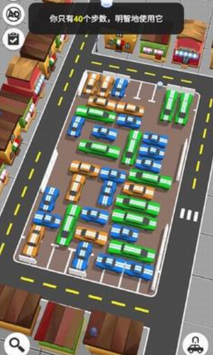 24小时堵车下载2023版