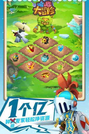 哆啦大冒险手游免费版