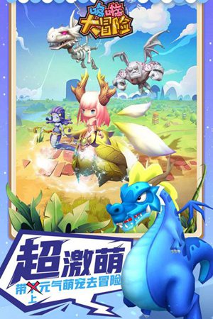 哆啦大冒险手游免费版