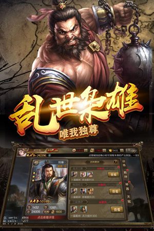 英雄问天手游手机下载安装