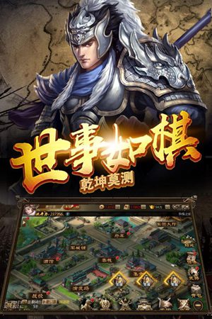 英雄问天手游手机下载安装