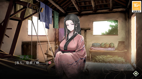 葬花暗黑桃花源完整版手游下载