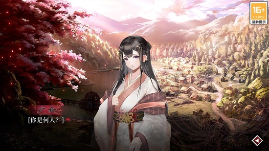 葬花暗黑桃花源完整版手游