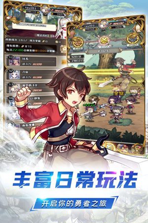 深渊幻影安卓版苹果版免费版