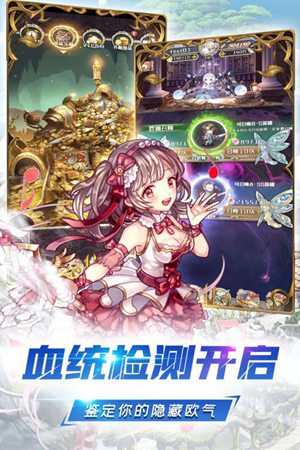深渊幻影安卓版苹果版免费版