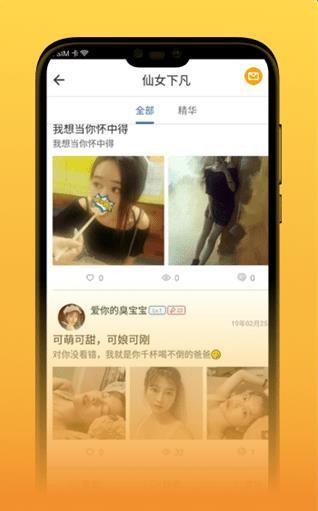 芥子空间樱花修改器