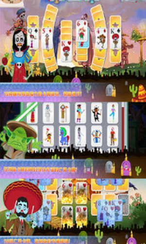 亡灵节纸牌最新安卓2023下载