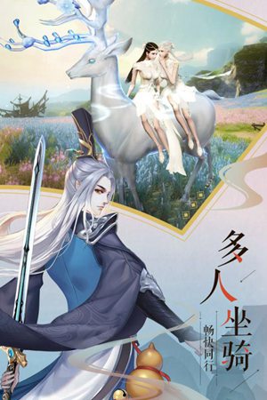 剑舞乾坤手游官网版免费手机版