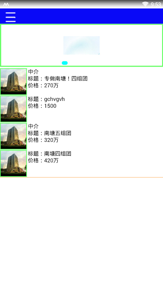 地图找房app下载