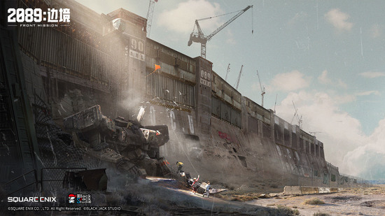 2089边境游戏手机版