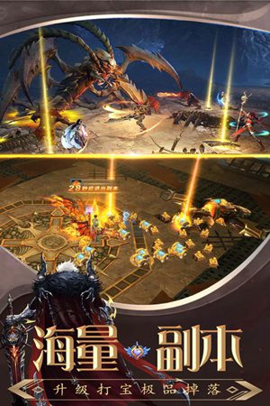 暗黑猎手最新版手机版免费版