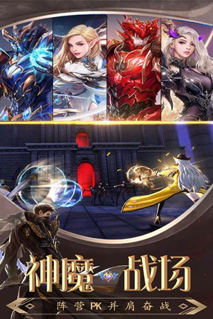 暗黑猎手最新版手机版免费版