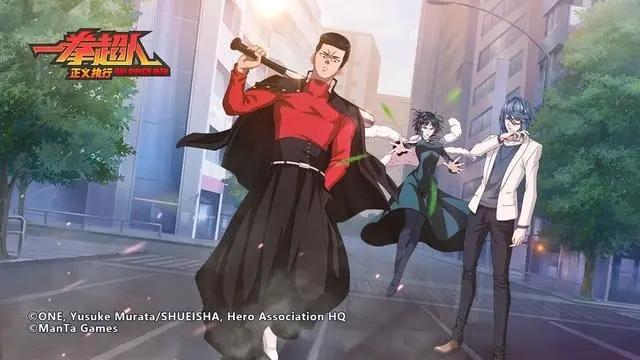 一拳超人正义执行角色强度