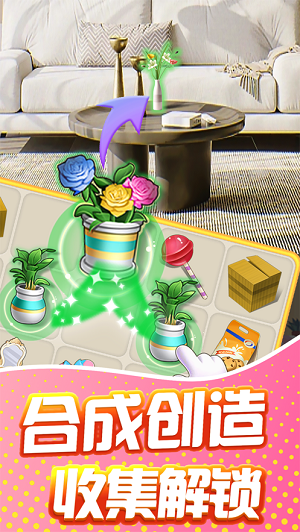 甜点消消手机版最新下载2023