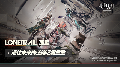 明日方舟五一兑换码