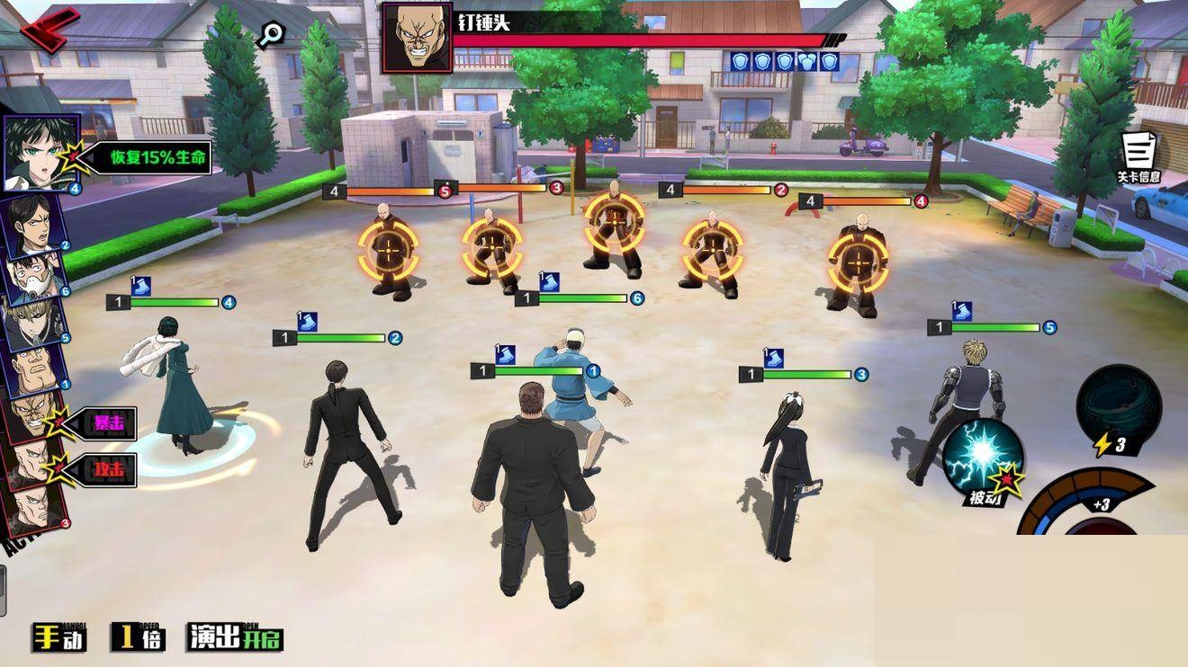 一拳超人正义执行t0阵容