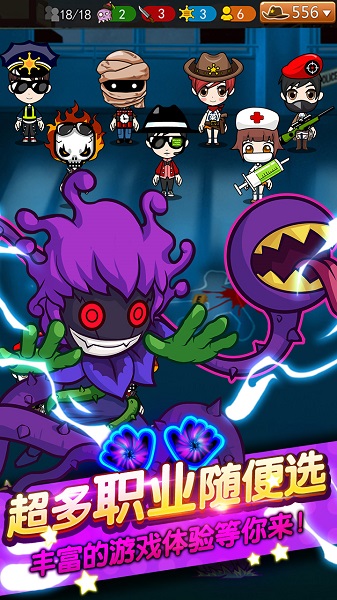 谁是卧底bt版最新2023下载