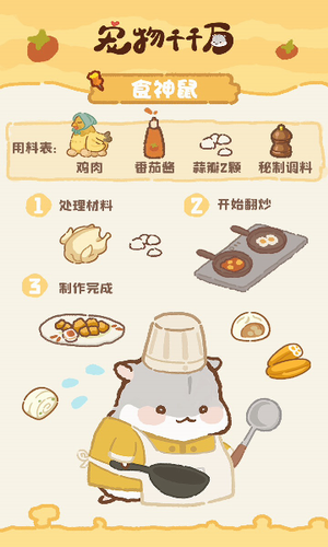 宠物千千万2023最新安卓下载