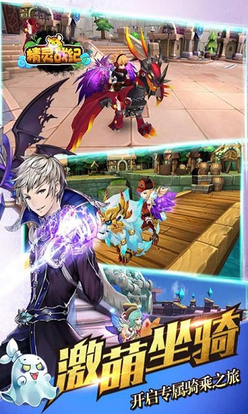 精灵战纪bt版2023安卓最新下载