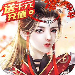 三生诀手游安卓app