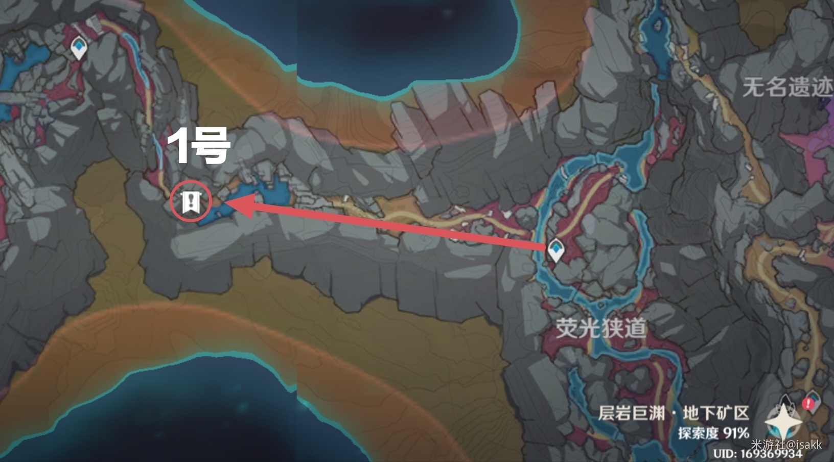 原神古代生物调查5个位置在哪？古代生物调查化石拍照位置一览